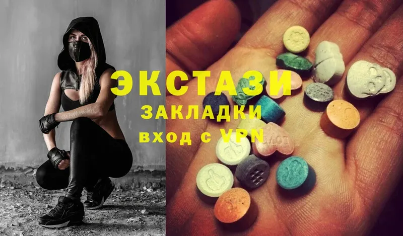 Ecstasy DUBAI  сколько стоит  Конаково 