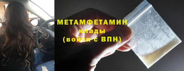 каннабис Вязьма