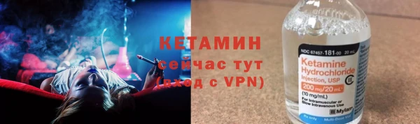 каннабис Вязьма