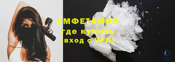 mdma Вяземский