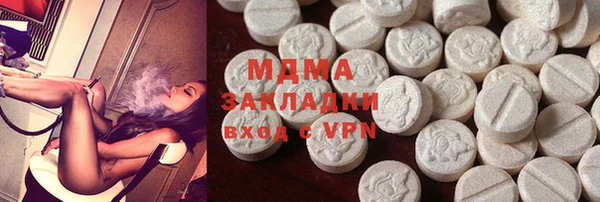 mdma Вяземский