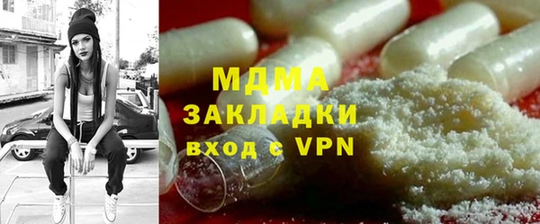 mdma Вяземский