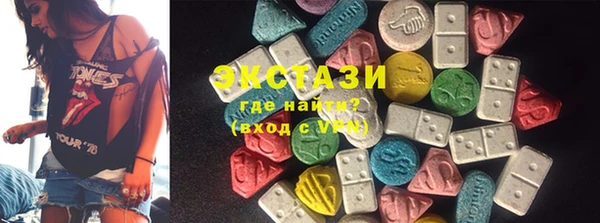 mdma Вяземский